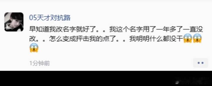 妹子你装不懂还是装不懂​​​