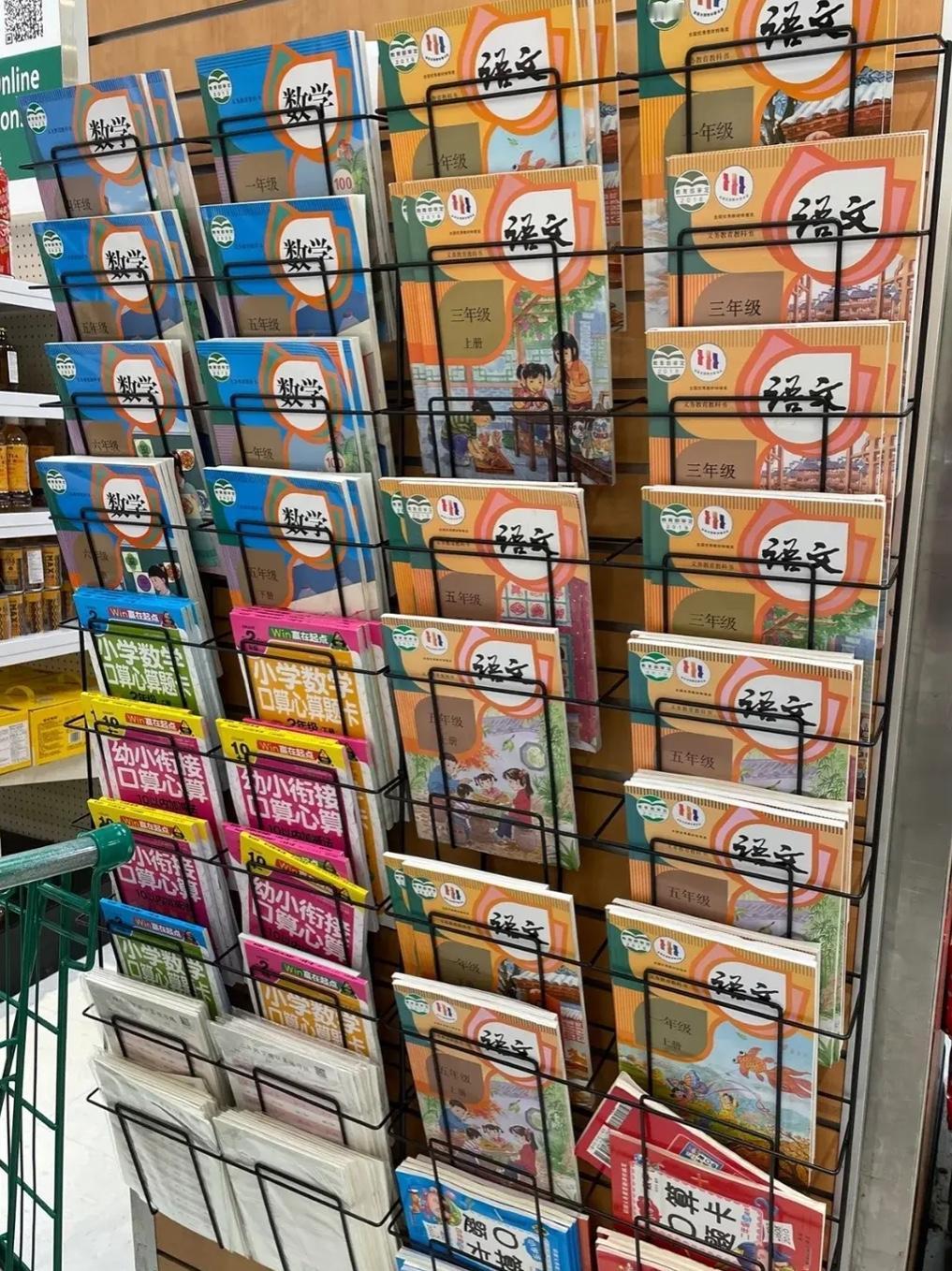 网友在加拿大大统华超市看到人教版教材，语文数学课本与国内的都一样，甚至有的教还与
