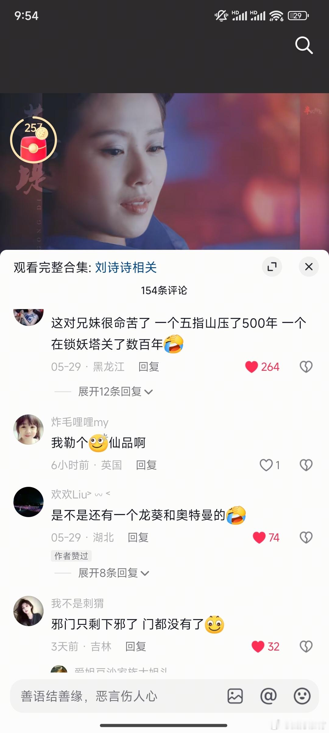 也是磕到龙葵邪教了