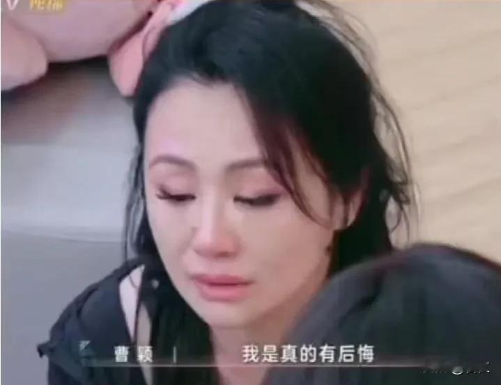 千万别同情这种人！原因很简单不是因为曹颖说话很直白，而是因为她说的做法踩在了