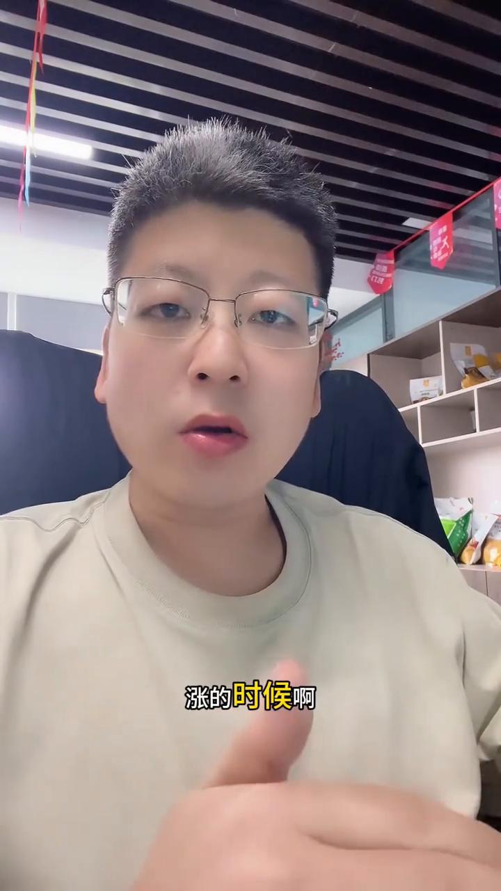 下半年猪价能涨多高？说出来可能不信。下半年的猪价能涨多高？我说能涨到八块以上，