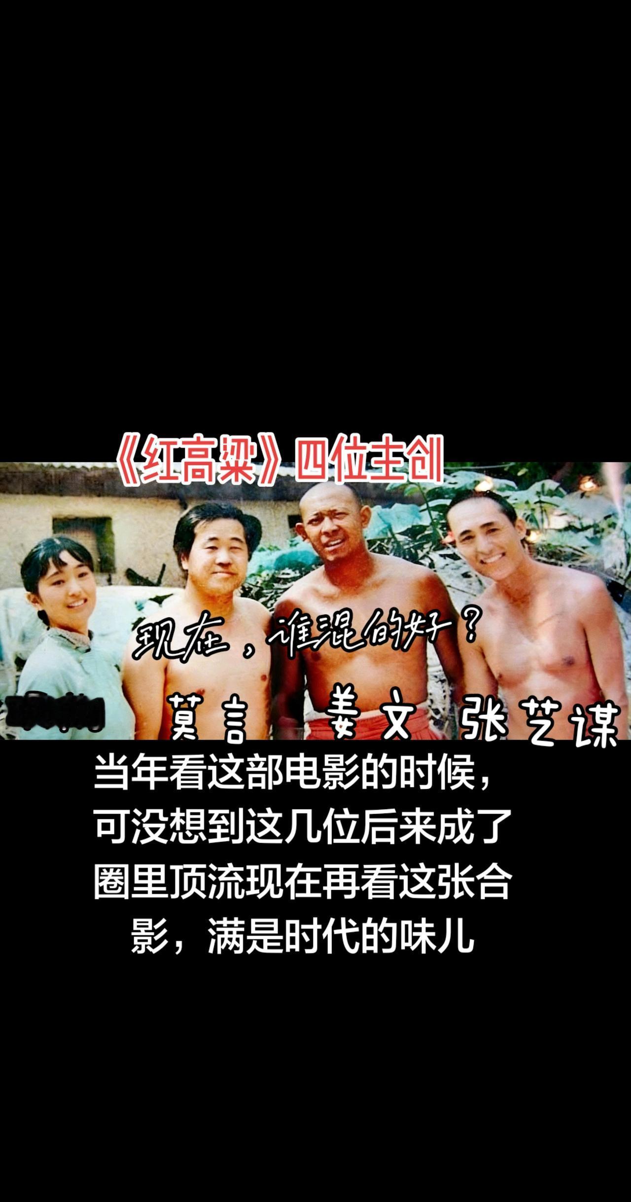 一张最有价值的合影！上热搜一代人的回忆老照片娱乐评论大赏