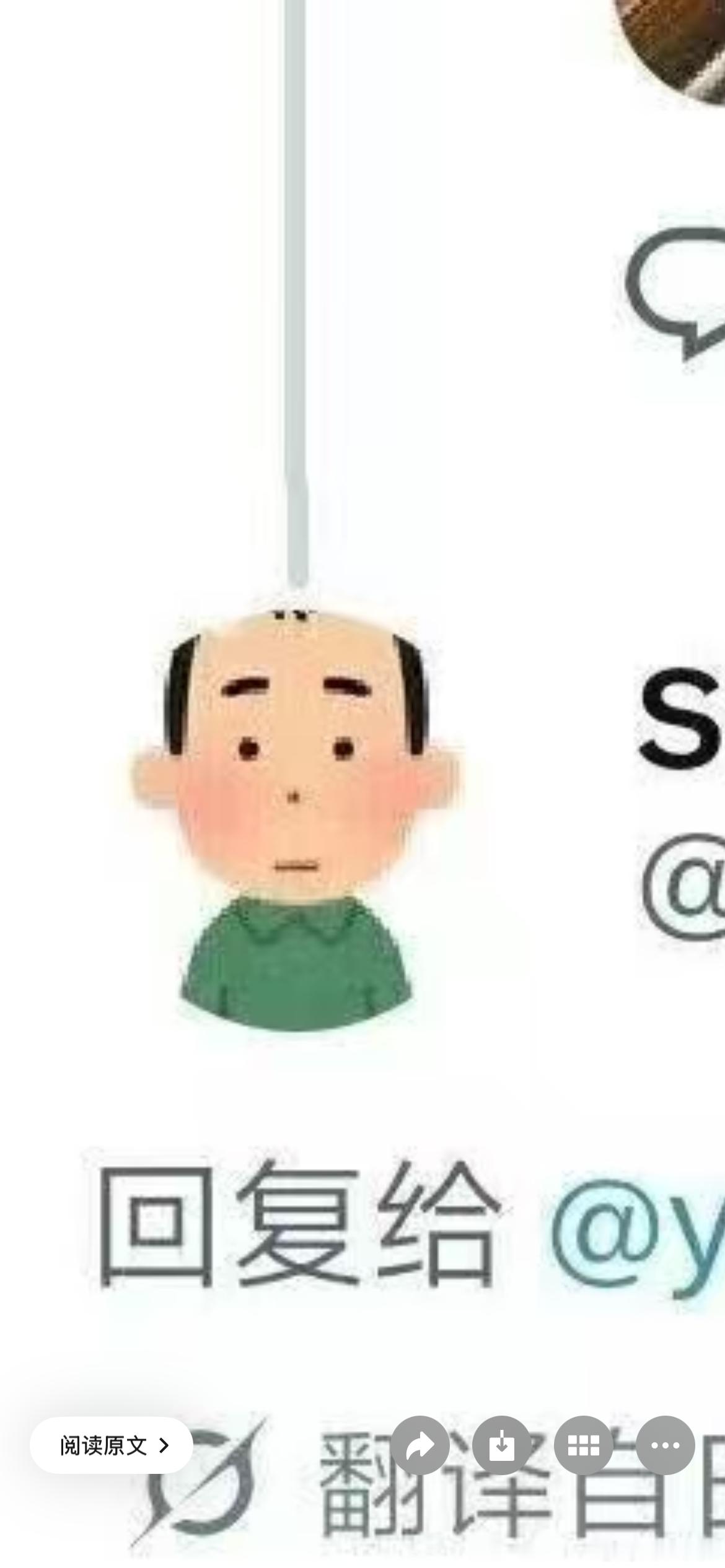 道理我都懂，可你为什么凭空秃了