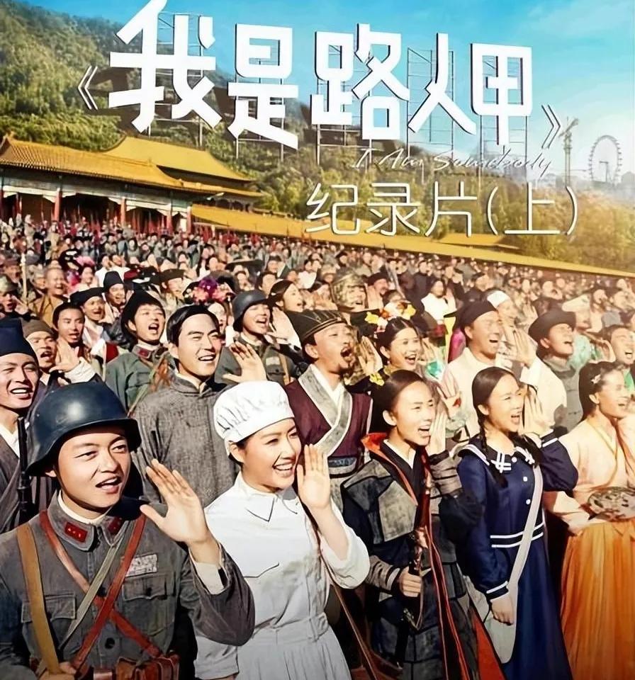 横店20万群演中，美女扎堆却竞争激烈，光棍懒汉因收入低、机会少而困于底层。短剧风