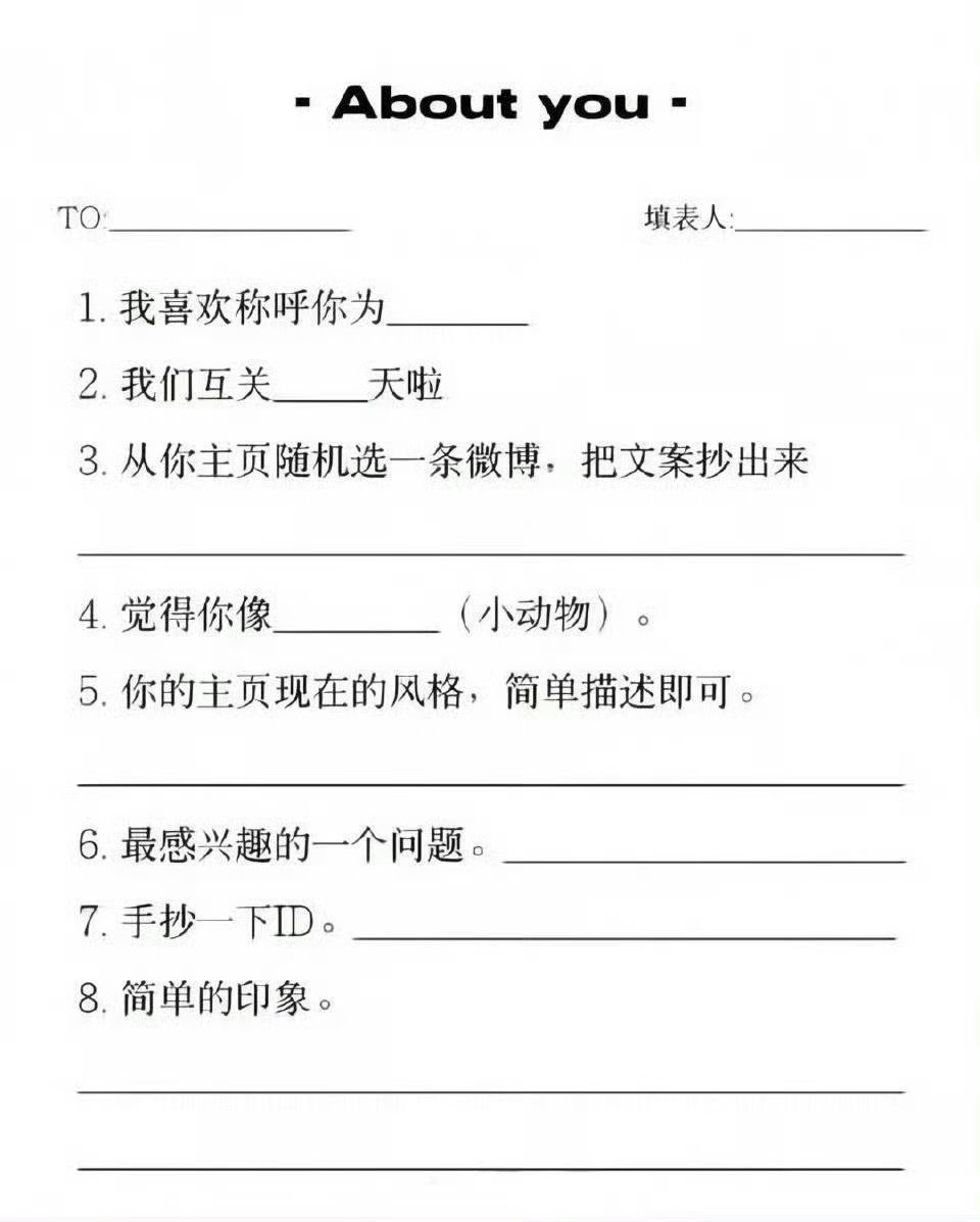 人家也要写这个了谁陪我玩