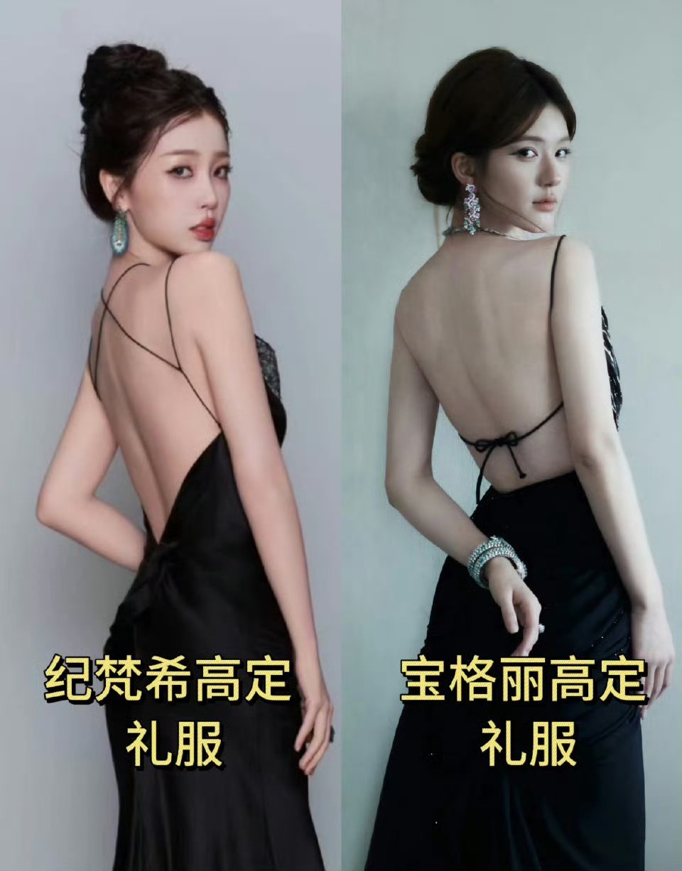 赵露思和虞书欣身穿同色系礼服，你们觉得谁更有气场，更能撑起这件礼服？​​​​