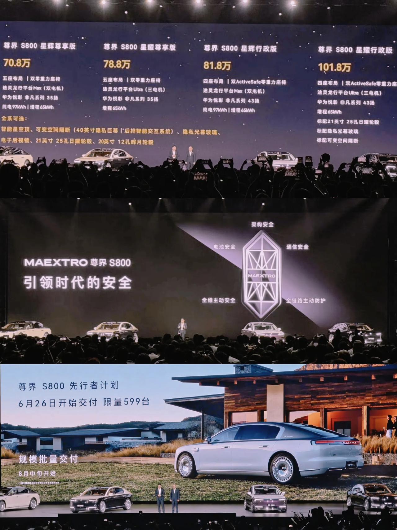 今晚bba，包括劳斯莱斯，迈巴赫，宾利...有一个算一个，谁也别想睡个好觉当