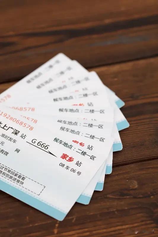 深夜购票惊魂：候补成功却因熟睡错过列车凌晨三点的购票短信惊醒多少美梦？一