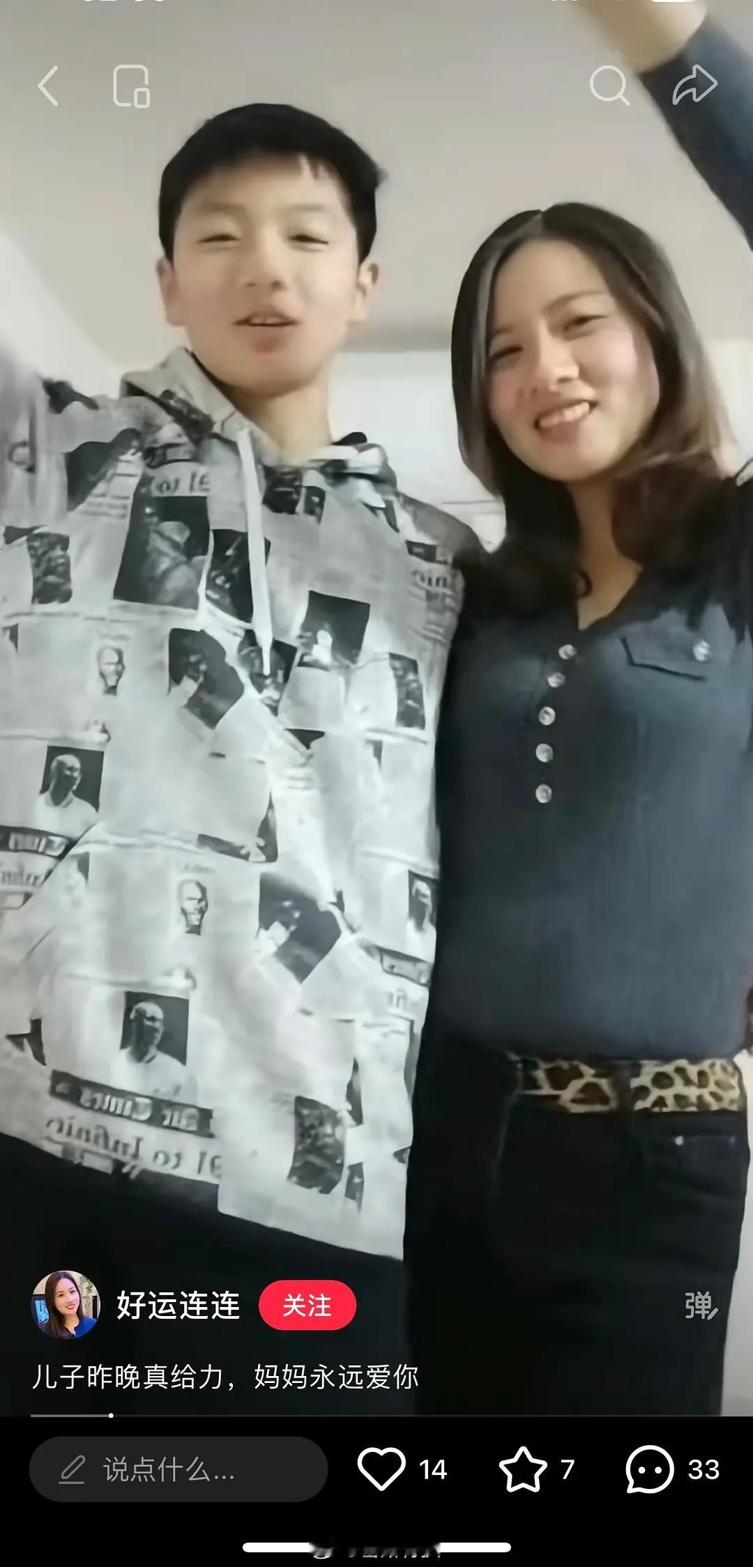 大姐这是中文吗……