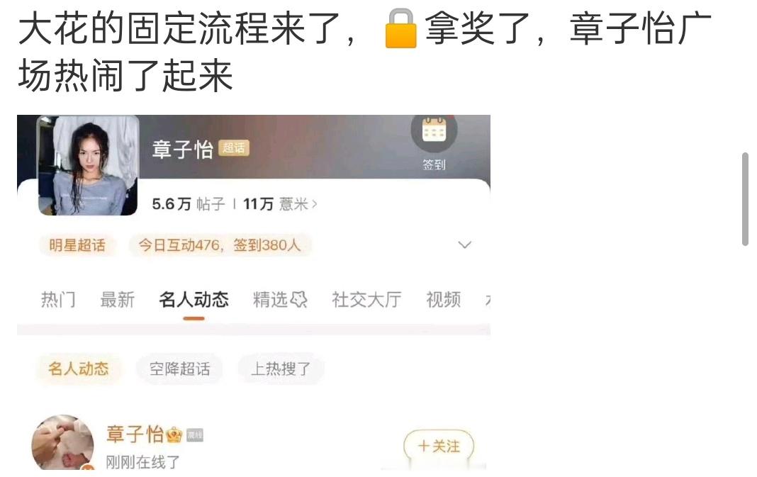造孽啊，我印象大花时代，姨的对家不是她