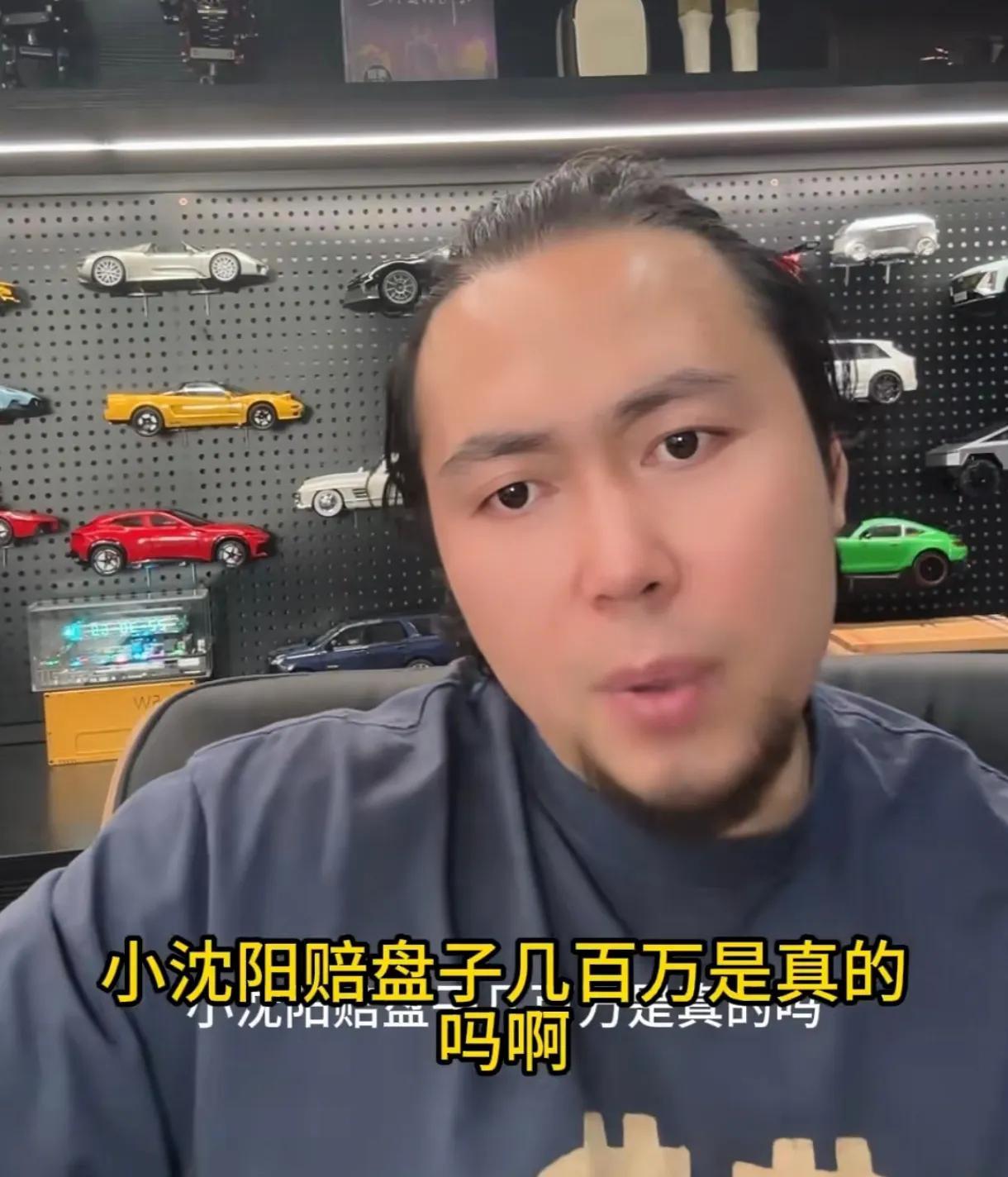 独立音乐人王子汝成直播时爆料，小沈阳赔偿给刀郎原徒弟云朵上百万违约金。这个事情的