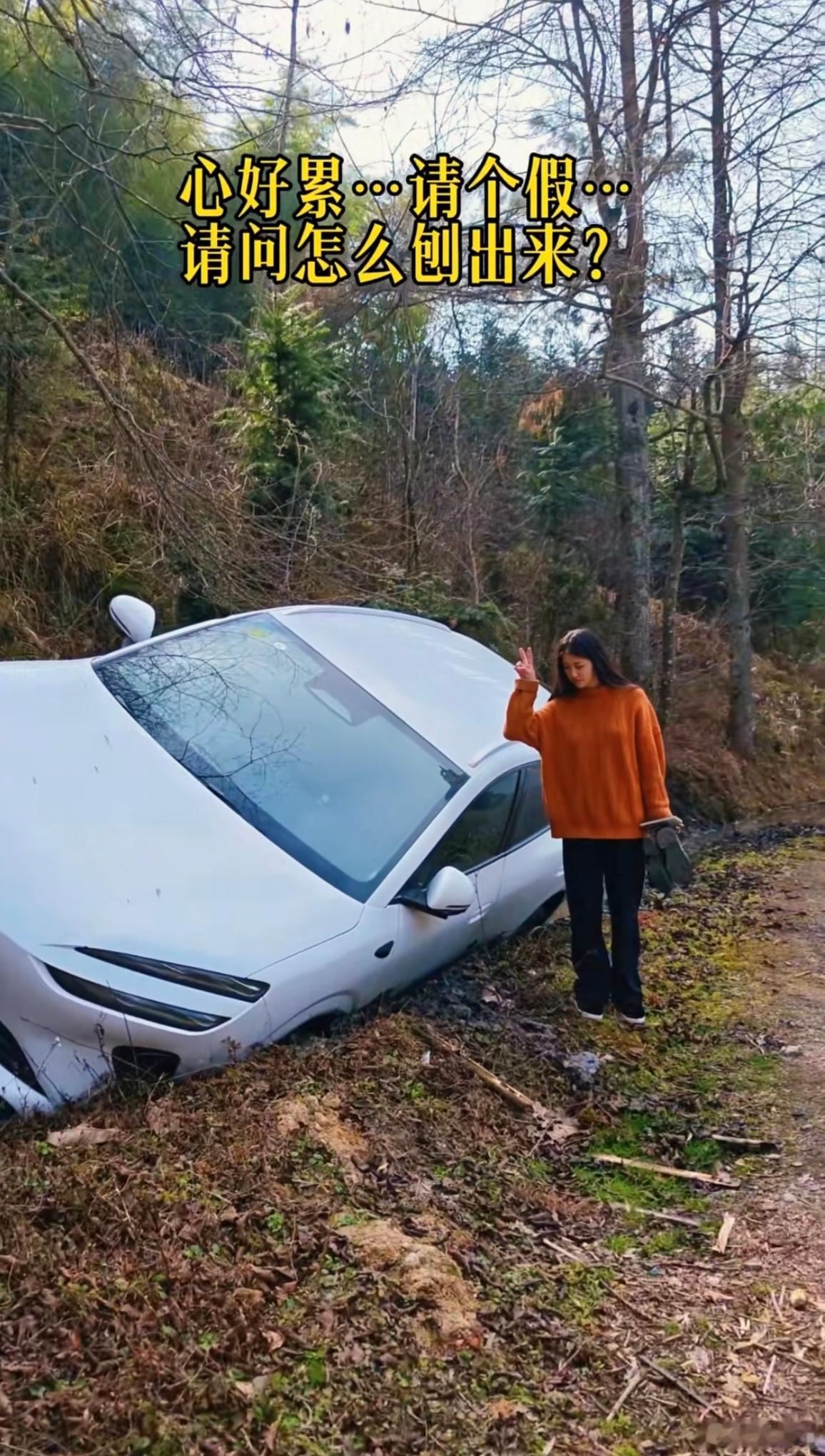 要把这辆车刨出来，有什么简单的方法？