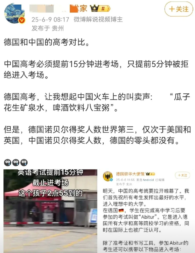 雷军关于小米汽车设计的发文，有多条评论质疑抄袭。其实类似批评小米汽车抄袭的言论一