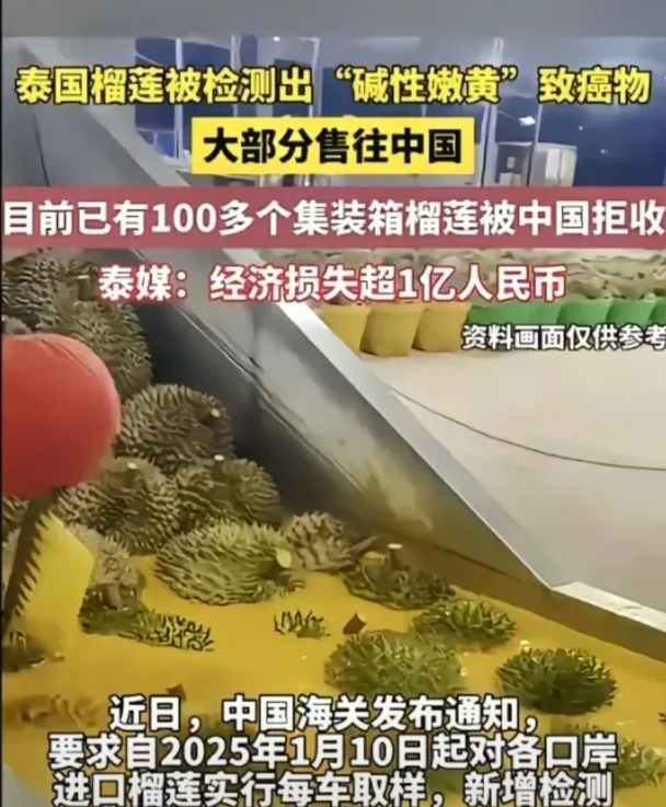 水果之王突然不香了，最近我觉得奇怪呢，榴莲怎么刚上市就掉价了，往年可没有过