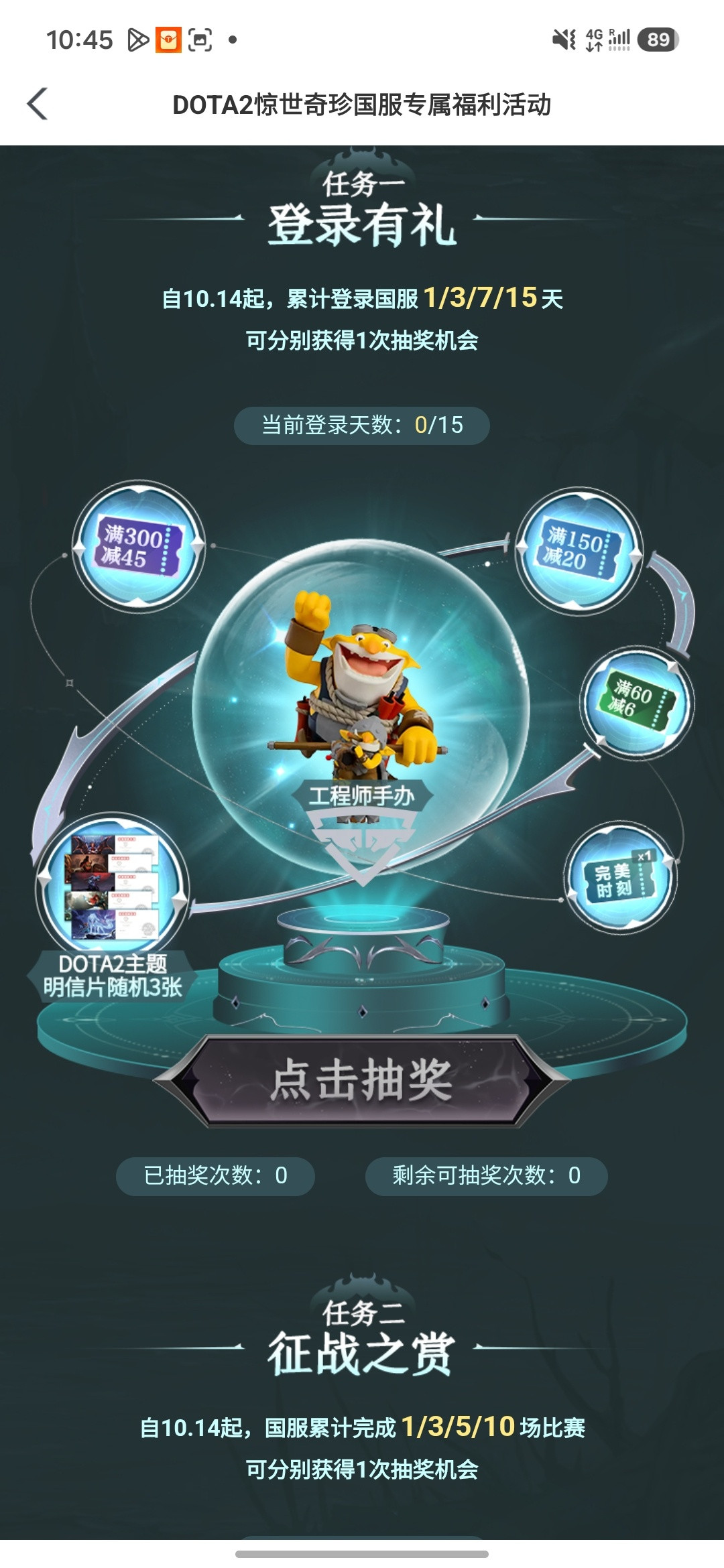 回国服玩了，看不得这个，请狠狠抽我[doge]dota2趣闻dota2DOTA2[超