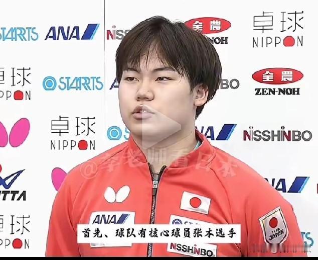 松岛辉空集训后的采访，为何突然转性，猛夸张本智和，原来在挖坑呀！他说:自己