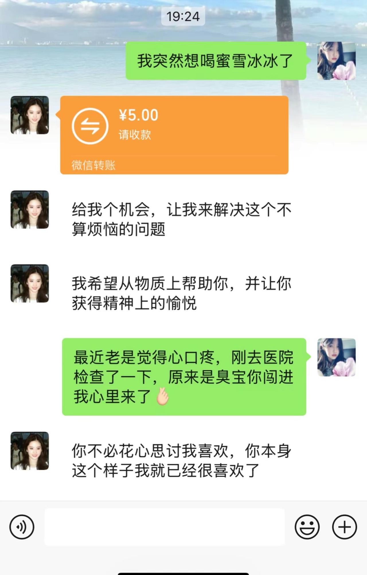 跟个风。蜗居最近去刷了一遍蜗居，之前我对三的态度：怎么能当三呢现在我对三的态度