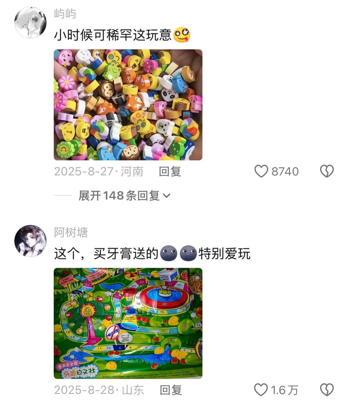 小时候真傻竟然盼望着长大😭