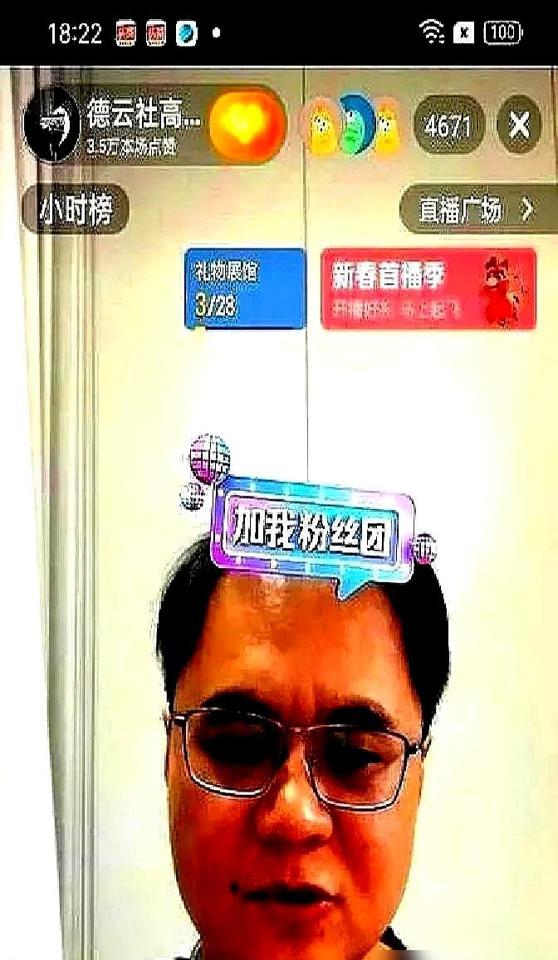 你敢信当年蹲在剧场门口骂郭德纲糟蹋京剧的老票友现在抢麒麟剧社的票抢破头陶阳