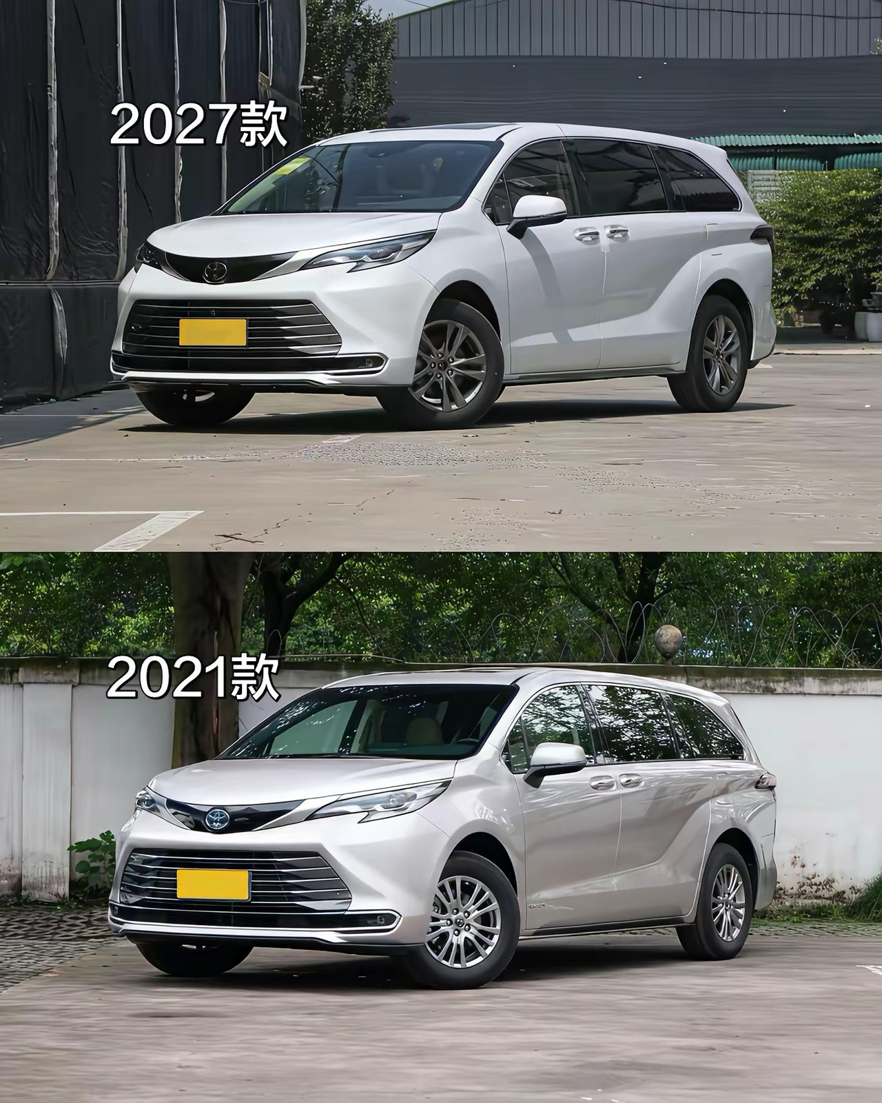 为什么新款赛那开起来跟老款完全不是一台车的感觉？看看这个底盘你就全懂了。