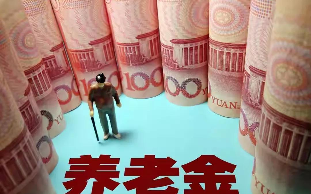 #养老金调整#广东一位退休老哥说，7月到账的养老金数额与往常一致，并未如去年般