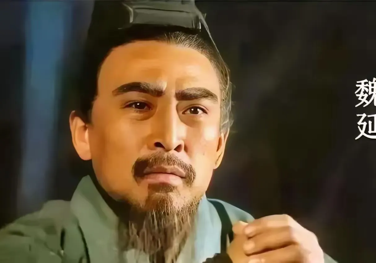 234年，蜀汉名将魏延含冤被杀，消息传到魏国，司马懿哈哈大笑，对众将道：“诸葛亮