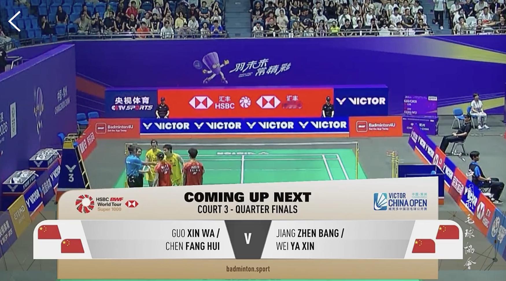 蒋振邦/魏雅欣🇨🇳vs🇨🇳郭新娃/陈芳卉，比赛马上开始！威克多中国羽