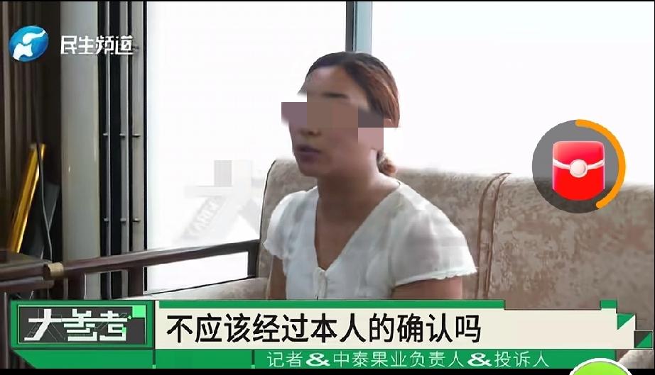 河南郑州，男子在公司买榴莲，付款时手滑多按了个“4”，把11480元直接打成了1