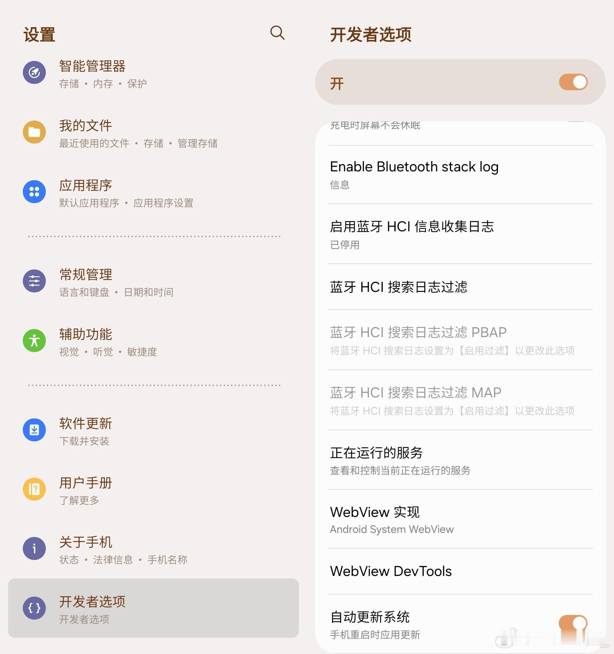 数码闲聊站三星OneUI8好像要移除Bootloader解锁选项