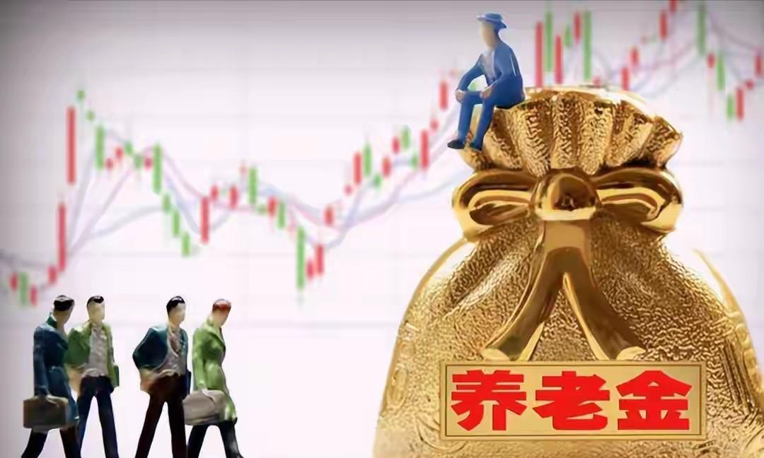 为“老办法”退休老人的养老金说几句坦诚公正的话：1、老人们相信人社文件的承诺：