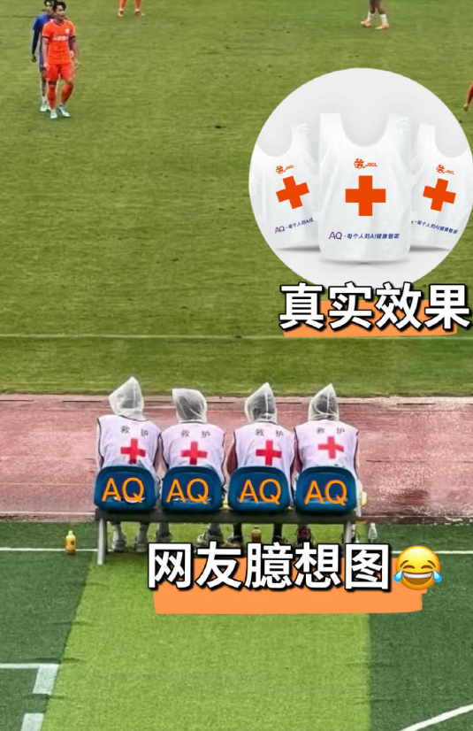 苏超连担架都有自己的赞助商了，太魔幻了，苏超的散装程度超乎你想象，不仅球队散装，