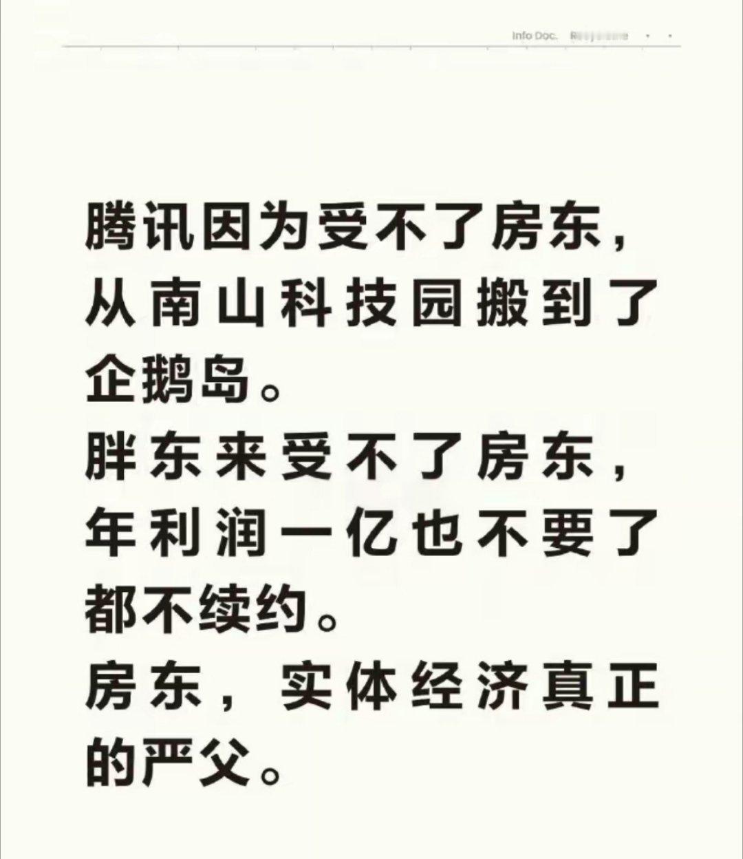 收租子的太猛，是会惹出大麻烦来的