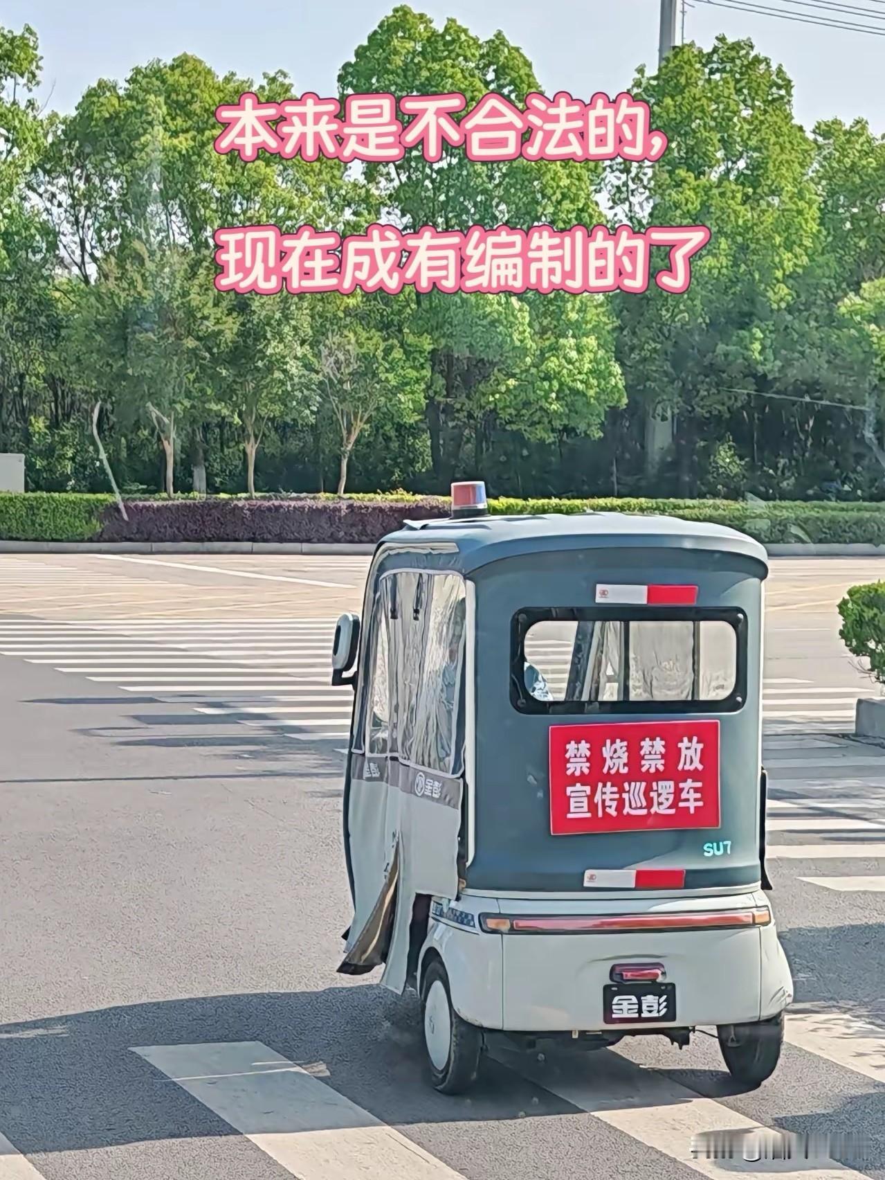 笑出腹肌了，老头乐也“考编上岸”了？这张图承包了我一早晨的笑点。以前常听人说
