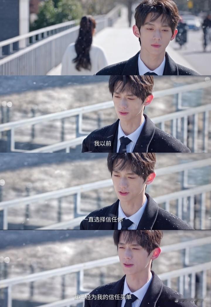 想不明白，庄序为什么不接受曦光的表白呢？曦光条件这么好，人美心善，家境优越，反