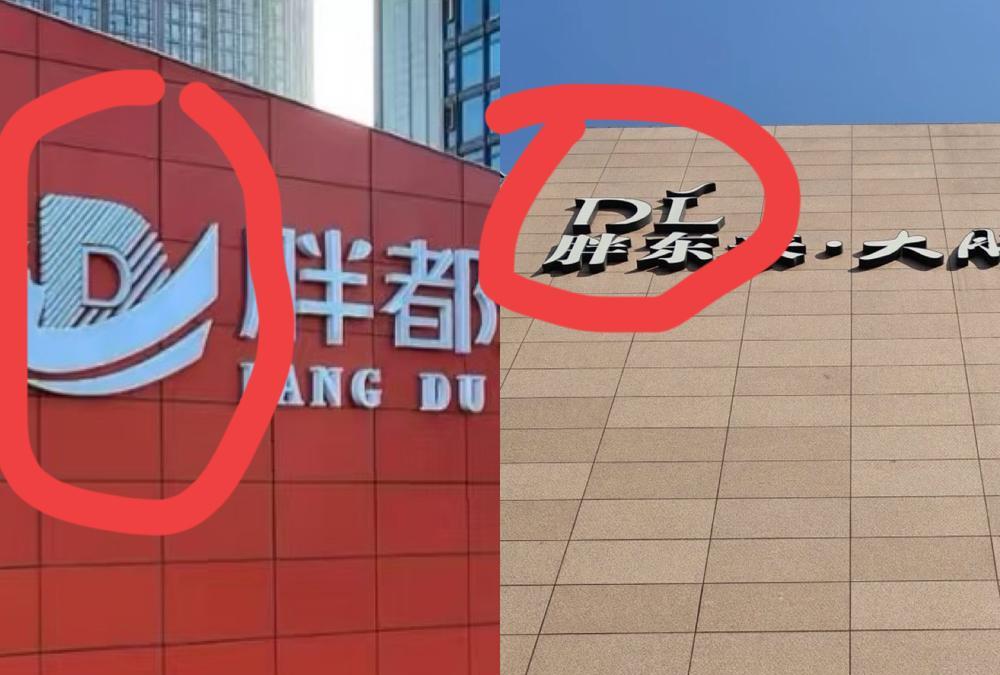 起初看到这个名字，大家都只是以为关联企业而已，却不曾想，这跟胖东来一点关系都