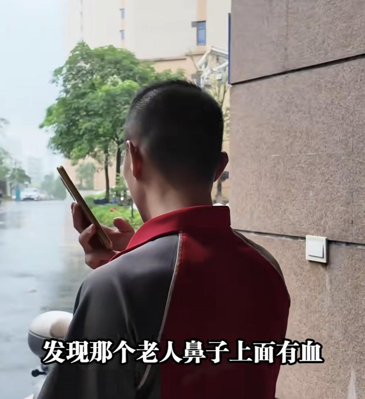 广东江门，一男子是快递小哥，他送货路上，发现一老人摔倒流血，打了120把老人送到