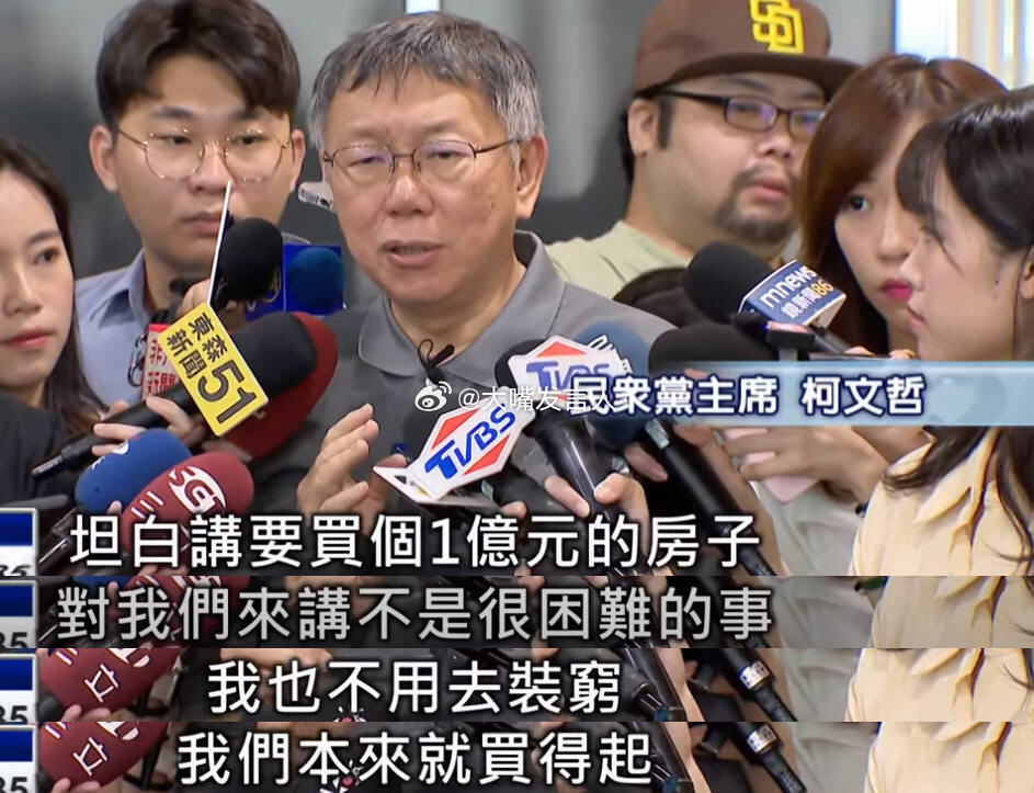 昨天的判决，柯文哲不仅要坐牢17年，还要被罚没款(图1)，个人没收2000万元，