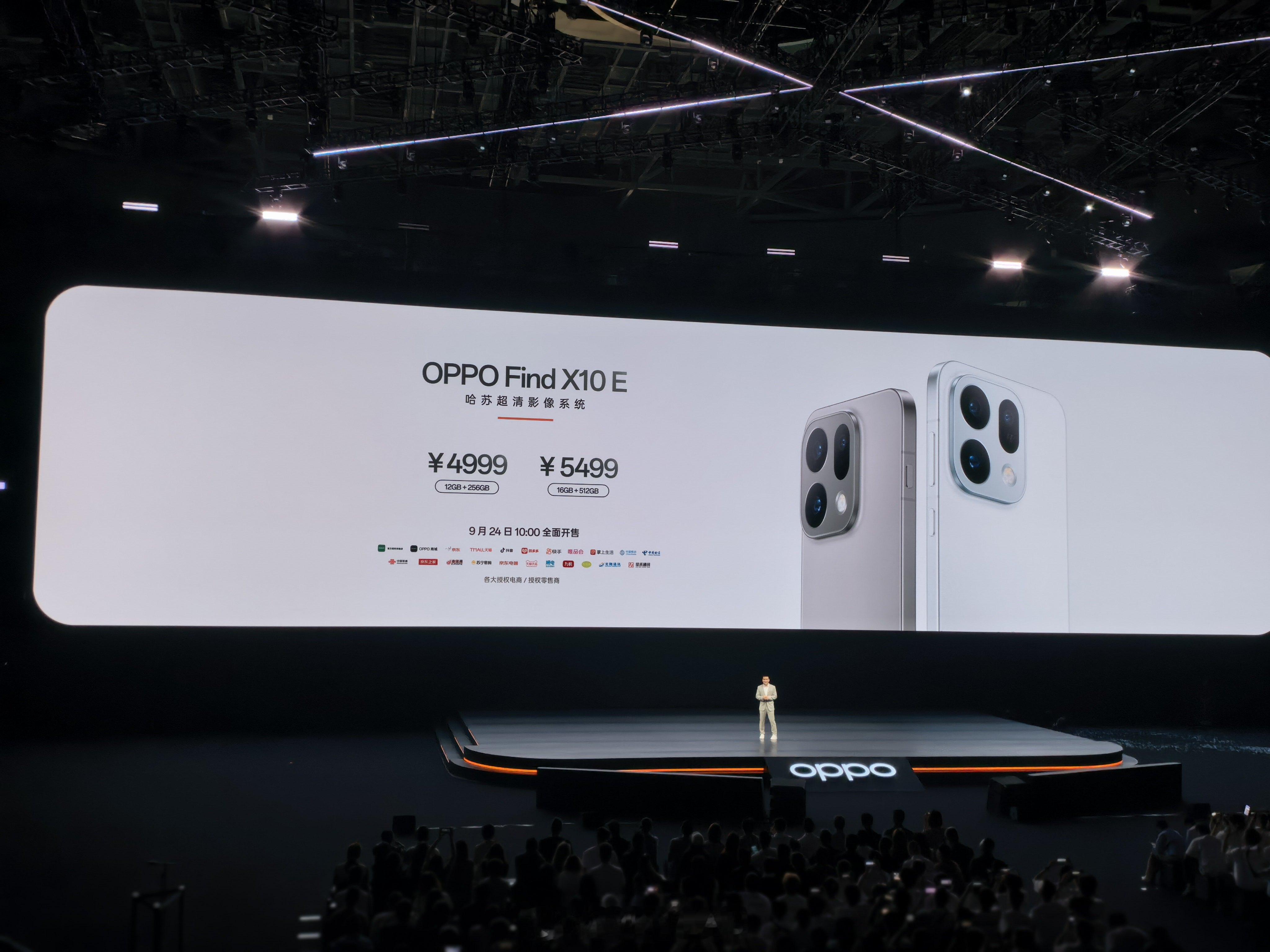最后还有一款OPPOFindX10E，12+256GB售价4999