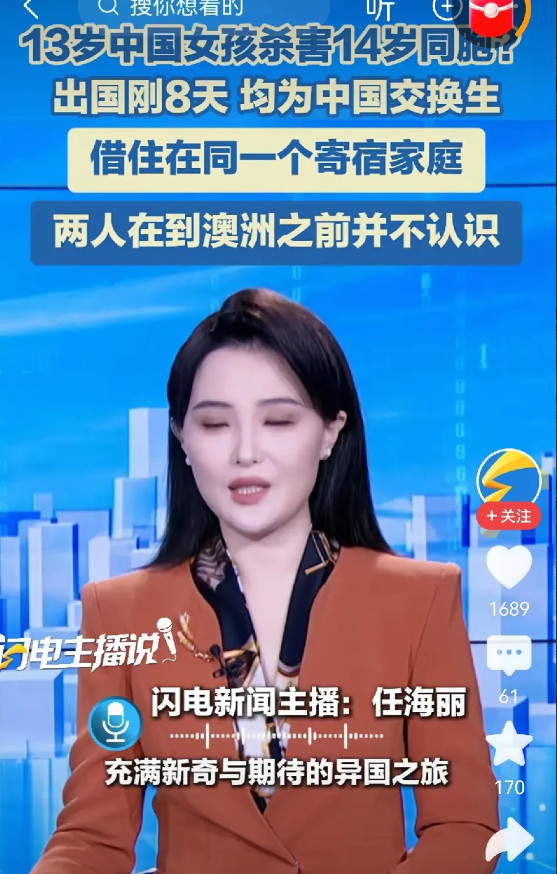 刚刚出国十几天，就闹出了人命，这下两个家庭都悔了，14岁的中国女孩，被13岁
