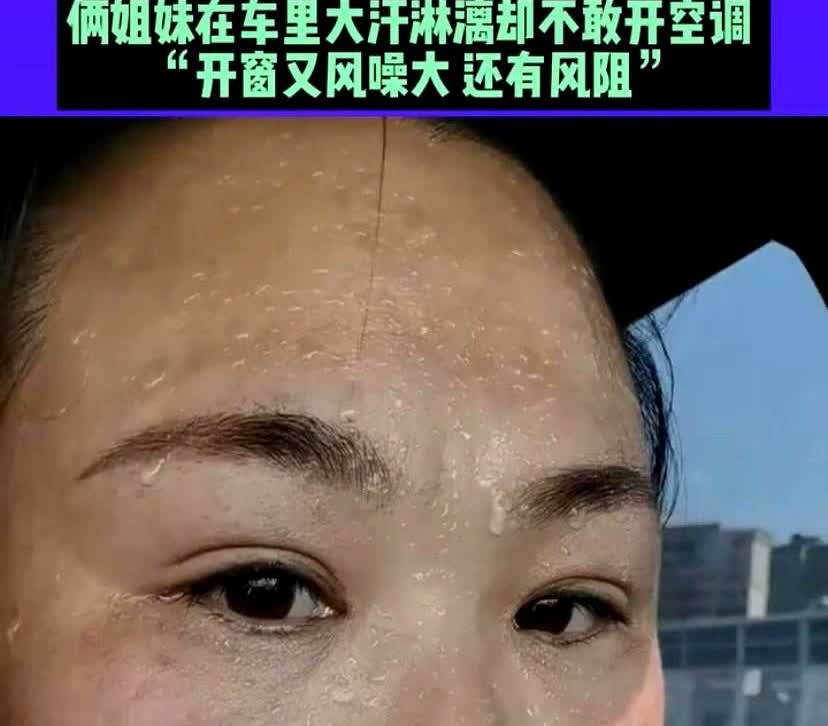 开电车最尴尬的莫过于此吧！安徽，两女子开车送货，没成想，由于着急送货，车