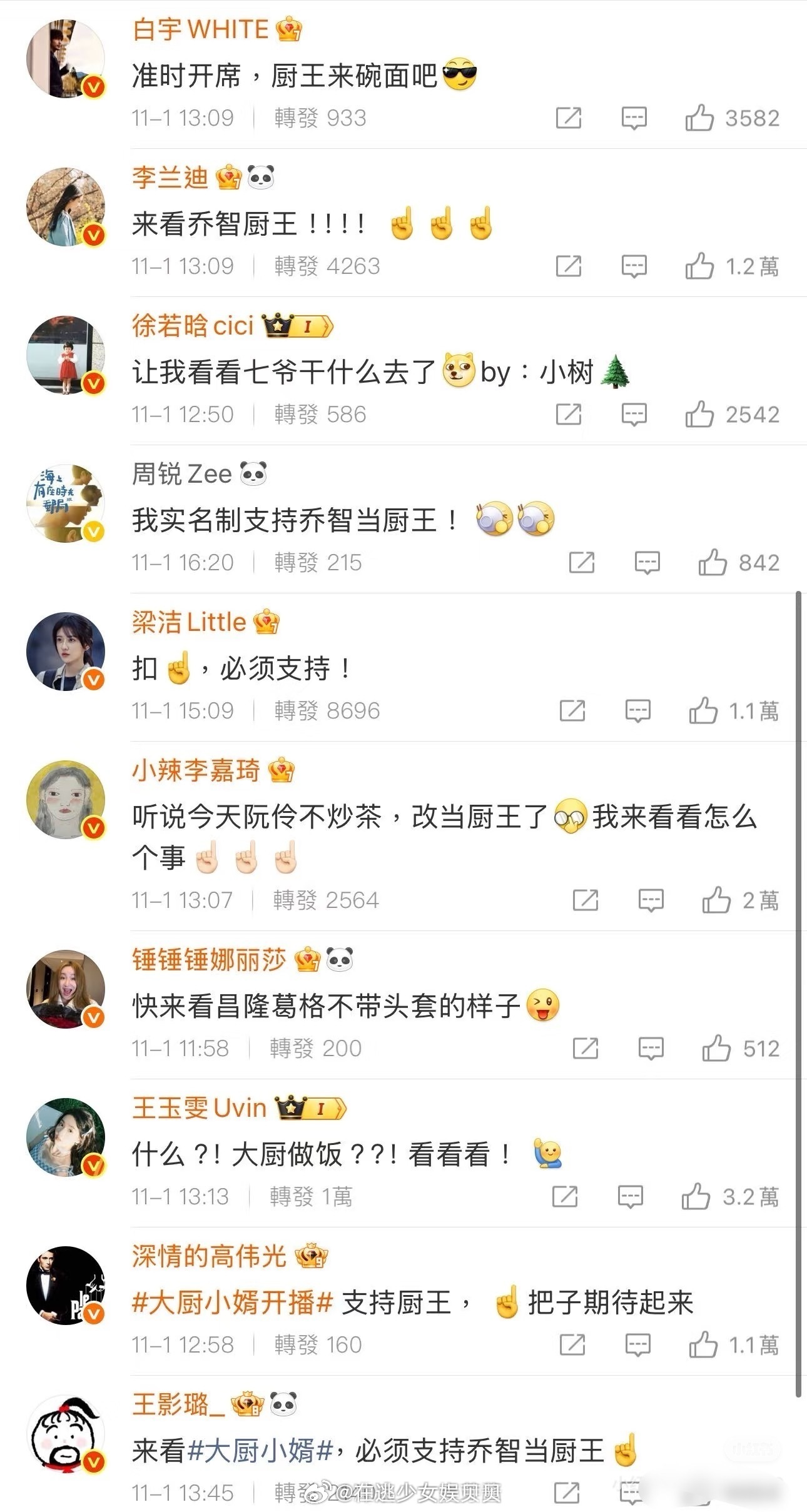 他第一部大男主戏惊动了大半个娱乐圈😱