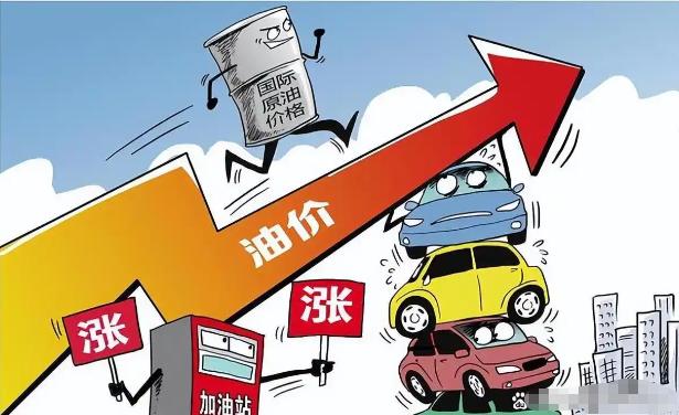 ☔同样140美元油价，2008年和现在差别到底有多大本轮成品油价格上调