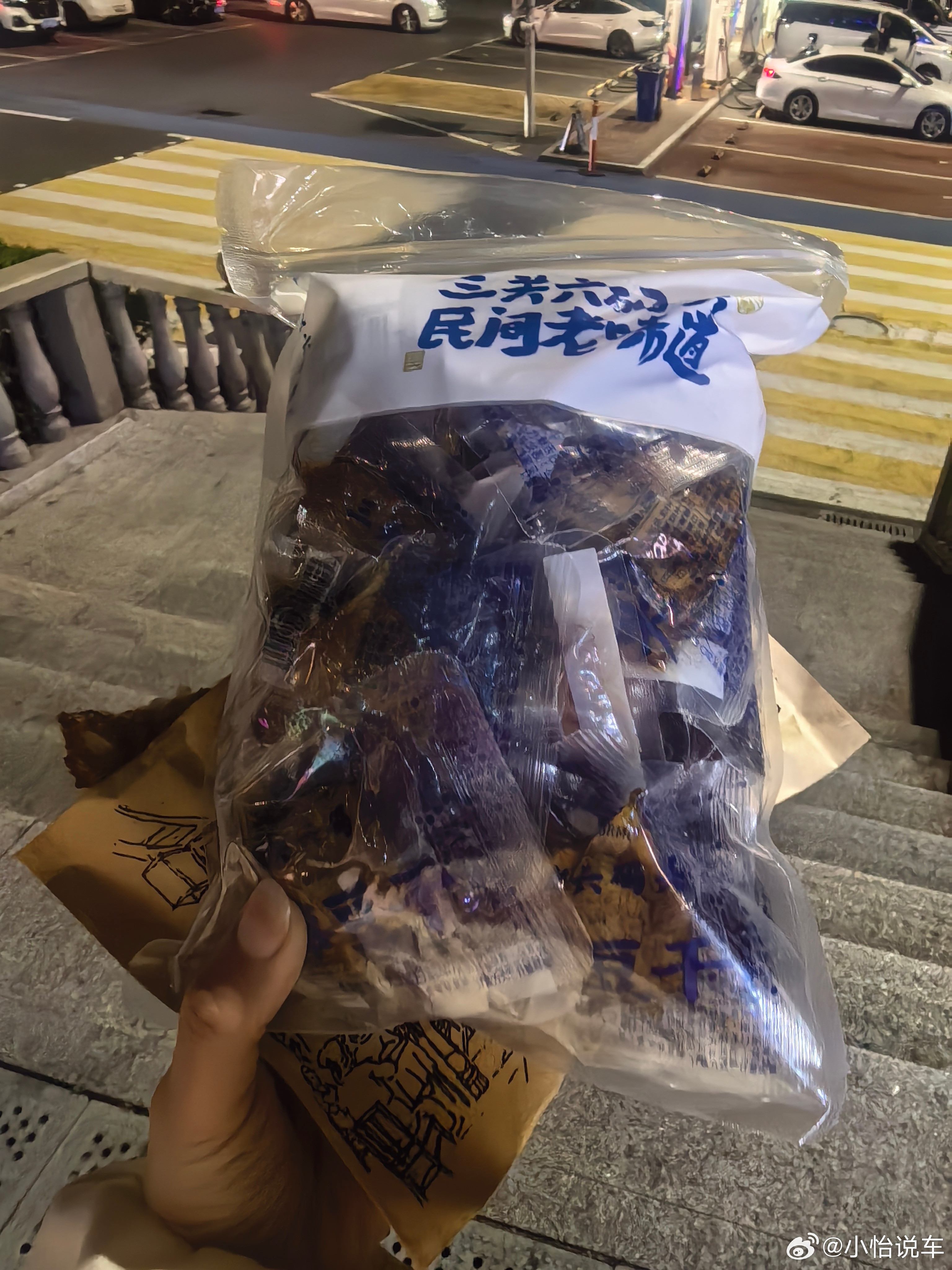 贵的离谱！！！在长安服务区，买了一包三关六码头的豆干，简直贵的离谱！这一包竟然要