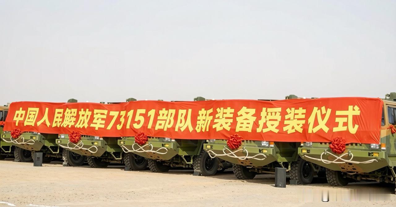 9车满配百弹待命！73军红旗16加强营亮相，补齐道尔M1退役防空缺口！免责声