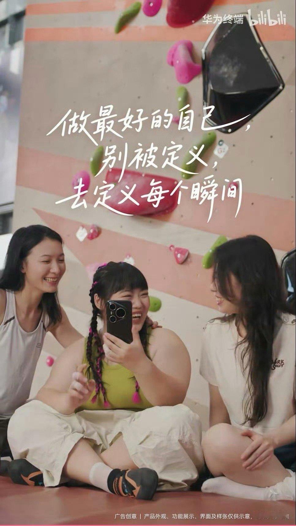 做最好的自己[抱抱][抱抱][抱抱][抱抱][抱抱][抱抱]​​​
