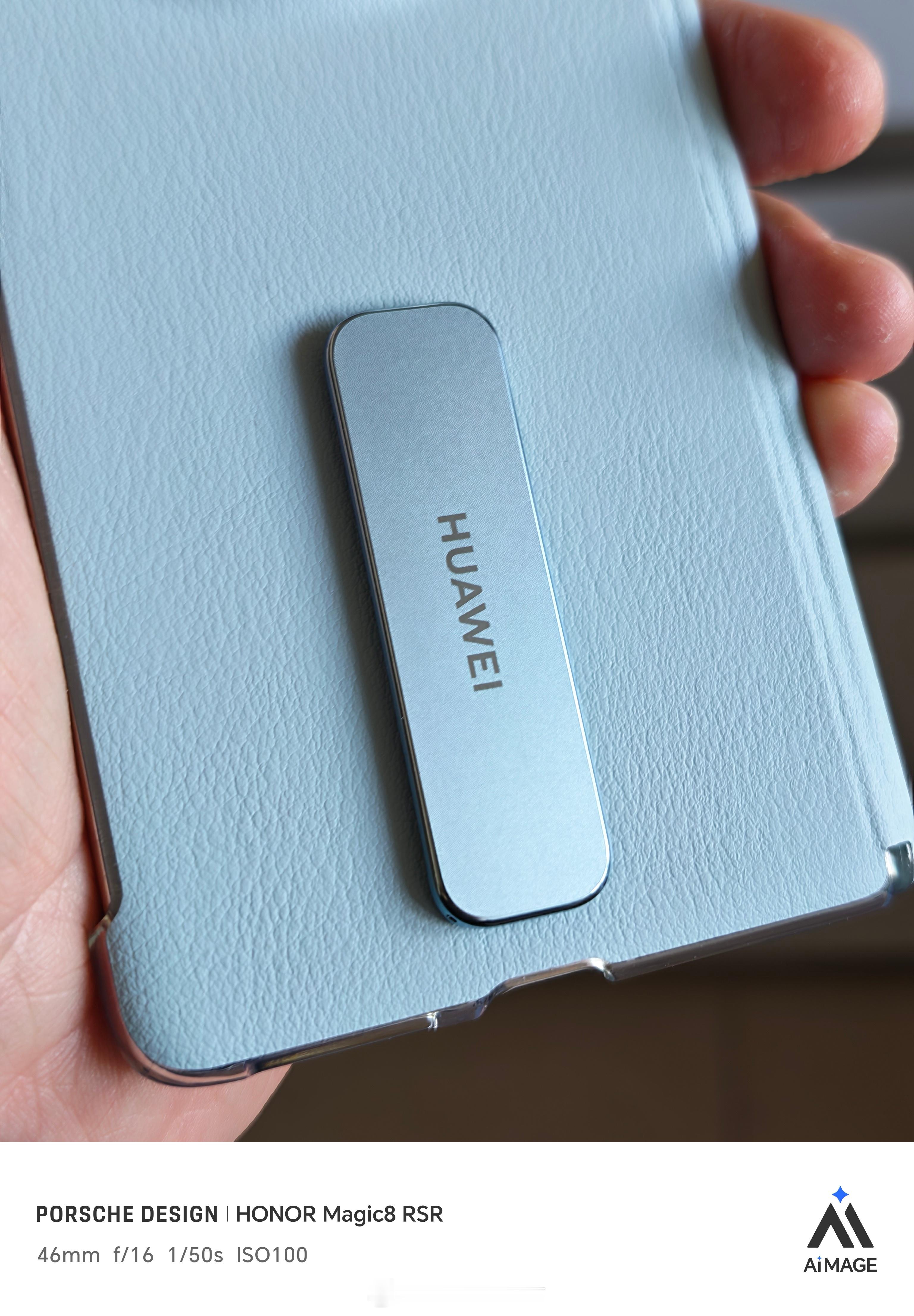 原计划还想给华为matex7买个壳结果原厂带的手机壳就很好准备开始用折叠屏了一