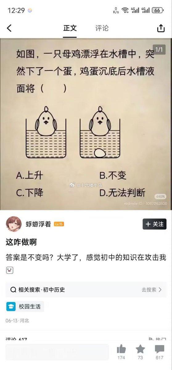 面应该会下降吧​​​
