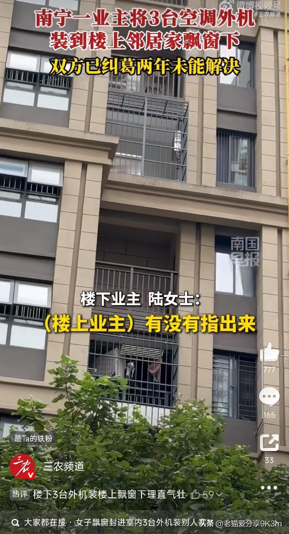 南宁有位周女士，住着一梯一户170多平的江景大平层。听着挺风光是吧？可她却两