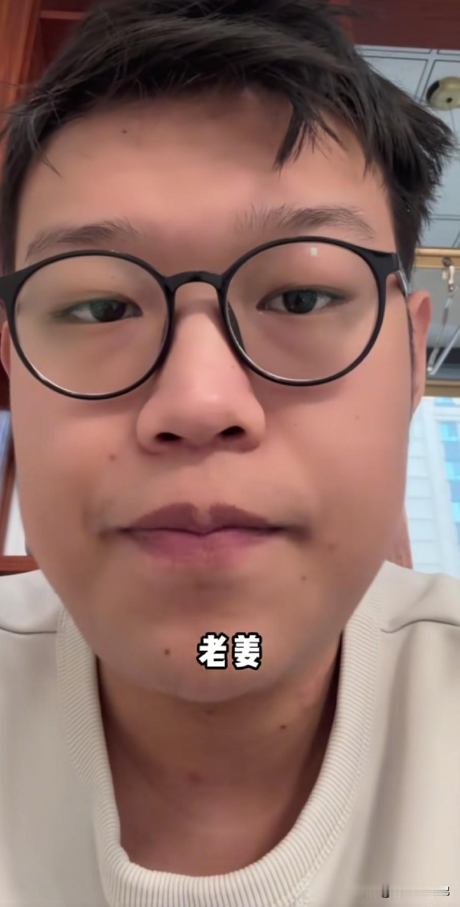 小姜还是太年轻了，没有城府啊！他妈干的好事，全世界都知道了。他妈躲了起来，弟