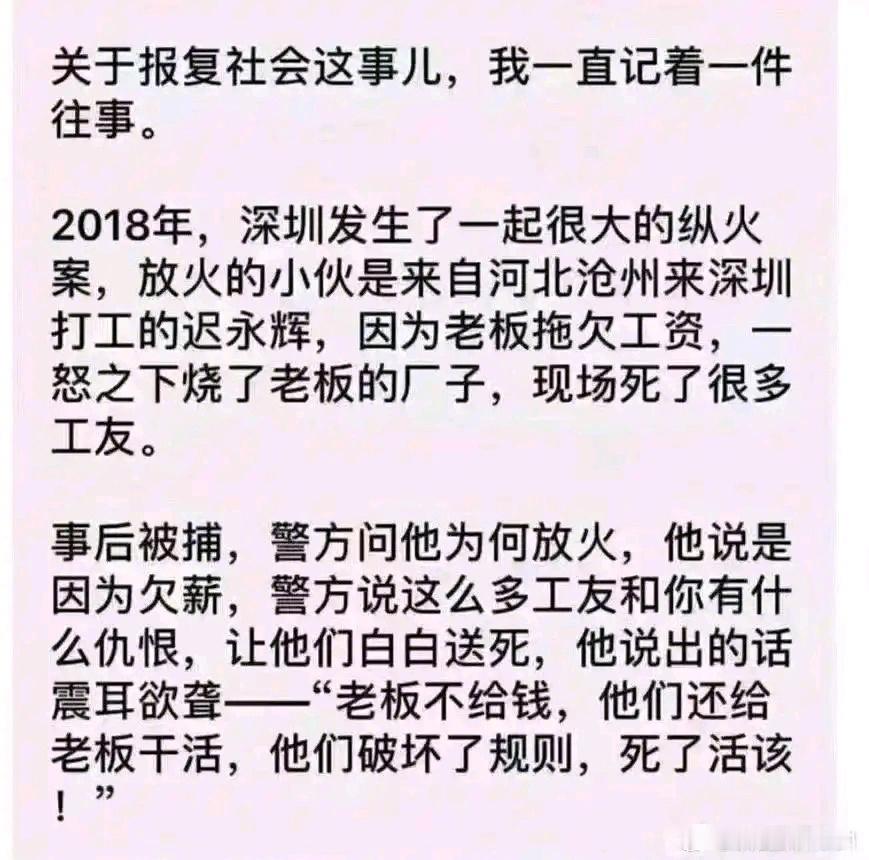 如何看待这种可怕的思维？？​​​